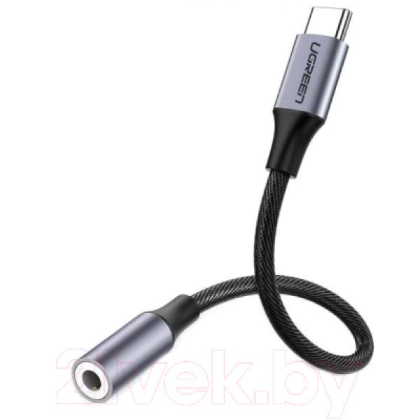 Адаптер Ugreen AV142 / 30632