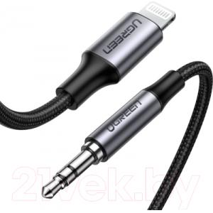 Адаптер Ugreen Lightning US135 / 70509