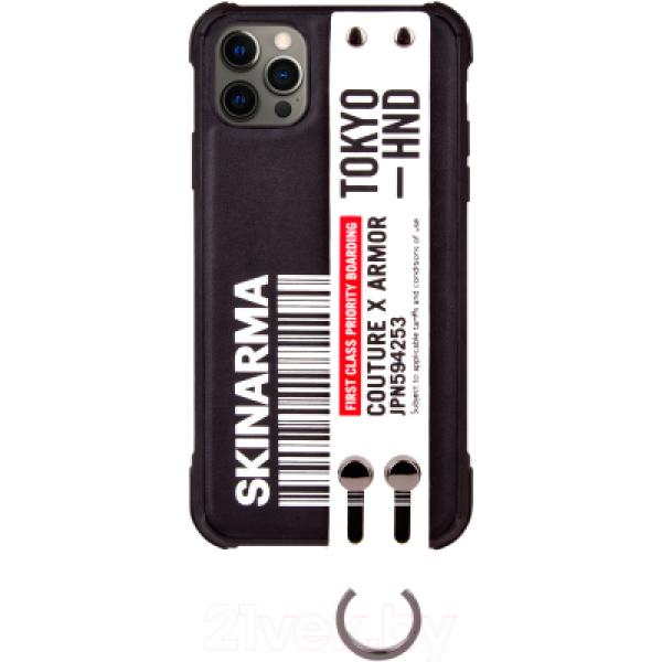 Чехол-накладка Skinarma Bando для iPhone 12 Pro Max