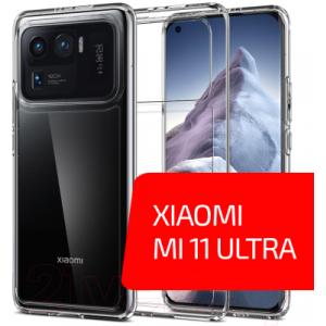 Чехол-накладка Volare Rosso Clear для Xiaomi Mi 11 Ultra