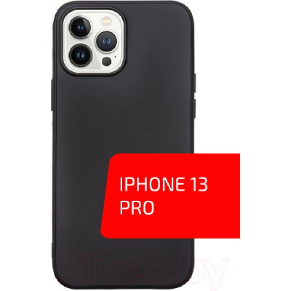 Чехол-накладка Volare Rosso Jam для iPhone 13 Pro