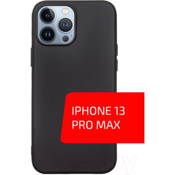 Чехол-накладка Volare Rosso Jam для iPhone 13 Pro Max