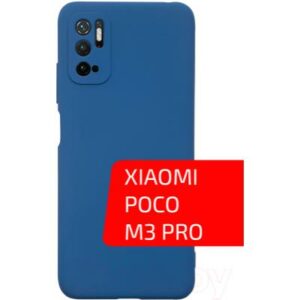Чехол-накладка Volare Rosso Jam для Poco M3 Pro