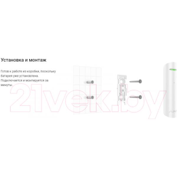 Датчик разбития стекла Ajax GlassProtect / 5236.05.BL1