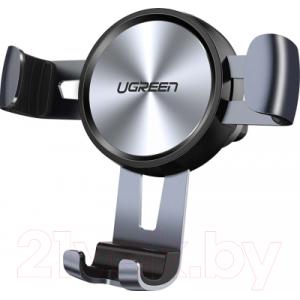 Держатель для портативных устройств Ugreen LP130 / 50564