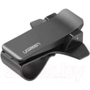 Держатель для портативных устройств Ugreen LP136 / 40998