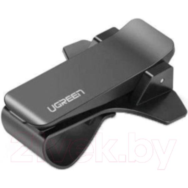 Держатель для портативных устройств Ugreen LP136 / 40998