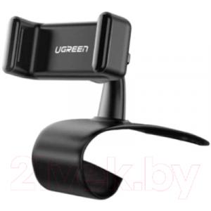 Держатель для портативных устройств Ugreen LP189 / 60796