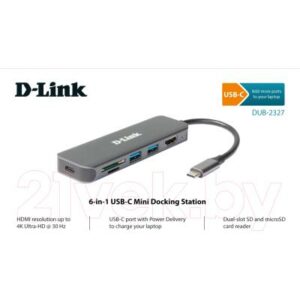 Док-станция для ноутбука D-Link DUB-2327/A1A