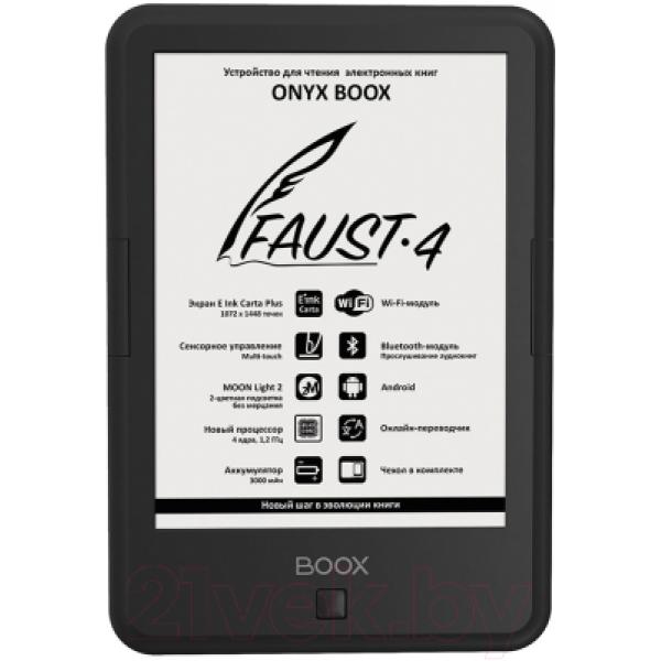 Электронная книга Onyx Boox Faust 4