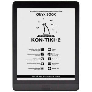 Электронная книга Onyx Boox Kon-Tiki 2