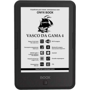 Электронная книга Onyx Boox Vasco da Gama 4