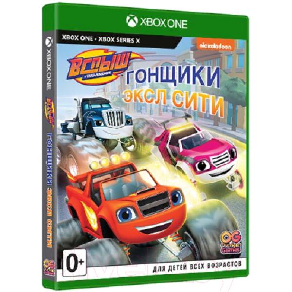 Игра для игровой консоли Microsoft Xbox Вспыш и чудо-машинки: Гонщики Эксл Сити / 1CSC20005096