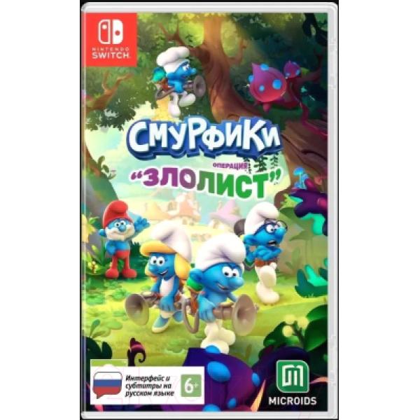 Игра для игровой консоли Nintendo Switch Смурфики - Операция «Злолист» Смурфастическое издание