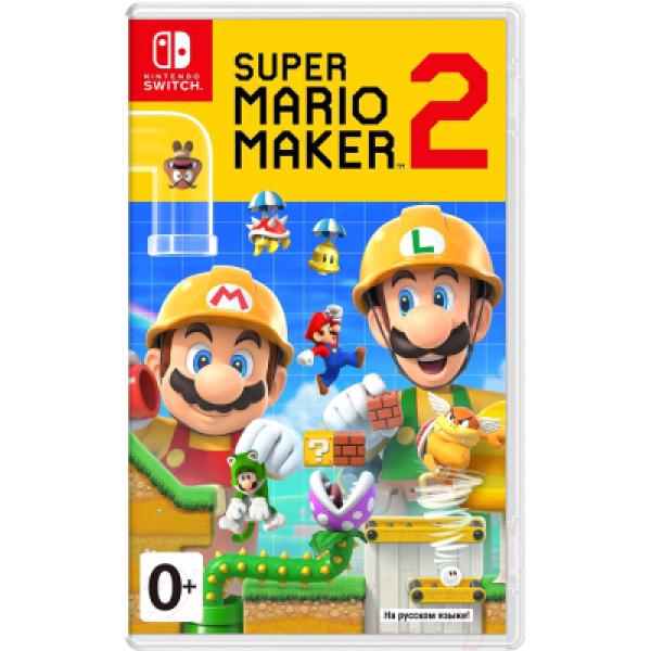 Игра для игровой консоли Nintendo Switch Super Mario Maker 2