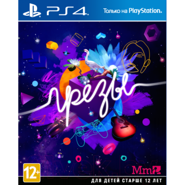 Игра для игровой консоли PlayStation 4 Грезы