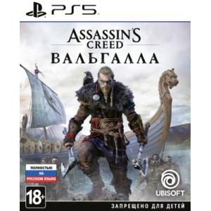 Игра для игровой консоли PlayStation 5 Assassin's Creed: Вальгалла / 1CSC20004829