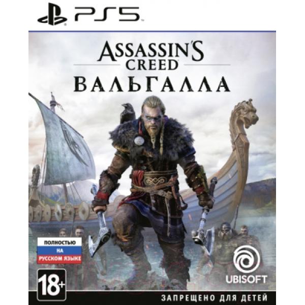 Игра для игровой консоли PlayStation 5 Assassin's Creed: Вальгалла / 1CSC20004829