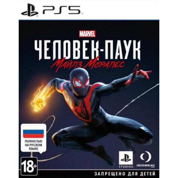 Игра для игровой консоли PlayStation 5 Marvel Человек-паук: Майлз Моралес / 1CSC20004850