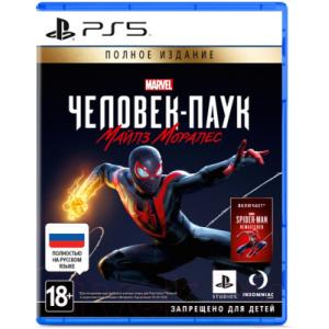 Игра для игровой консоли PlayStation 5 Marvel Человек-паук: Майлз Моралес UE / 1CSC200048