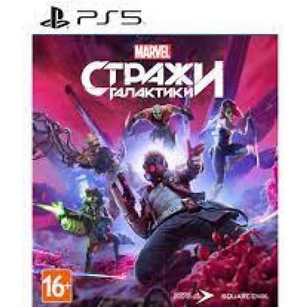 Игра для игровой консоли PlayStation 5 Стражи Галактики Marvel / 1CSC20005141