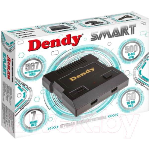 Игровая приставка Dendy Smart 567 игр