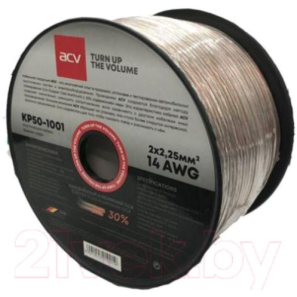 Кабель ACV KP50-1001