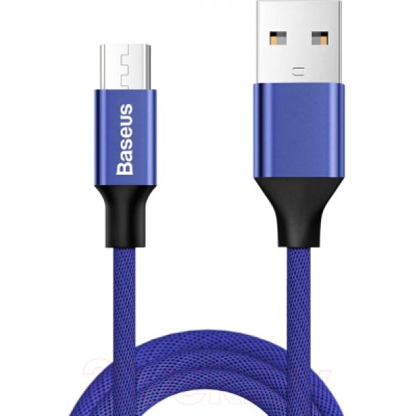 Кабель Baseus MicroUSB CAMYW-B13