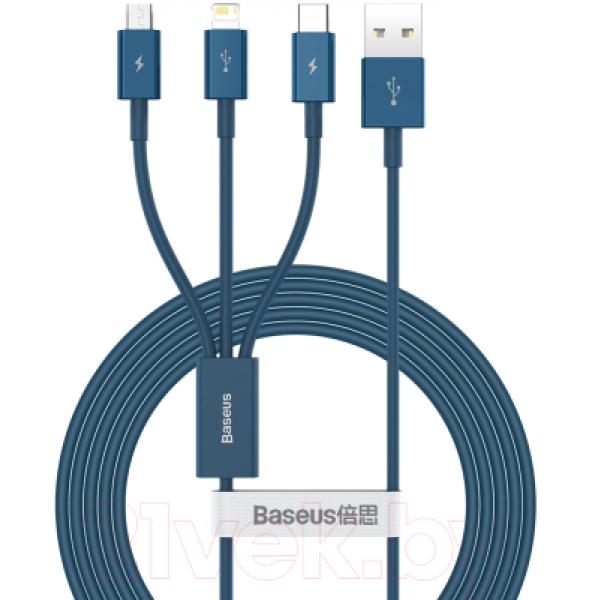 Кабель Baseus Superior USB To M+L+C / CAMLTYS-03