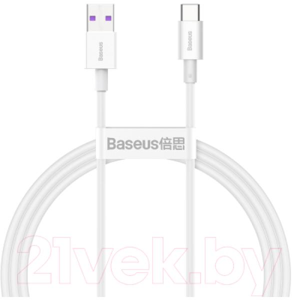 Кабель Baseus Superior USB To Type-C / CATYS-A02