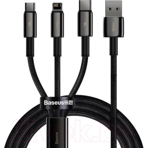 Кабель Baseus Tungsten Gold USB To M+L+C / CAMLTWJ-01