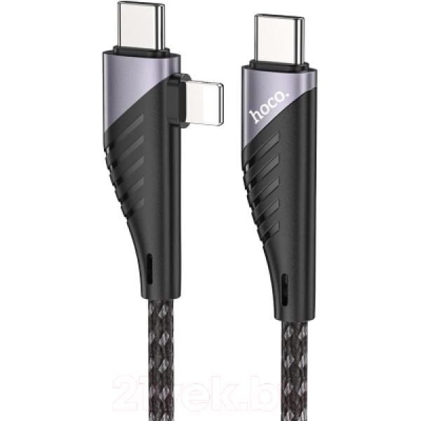 Кабель Hoco U95 Freeway PD USB-C-Type-C/8pin Lightning