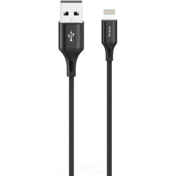 Кабель Olmio Basic USB 2.0 - Lightning / 041649