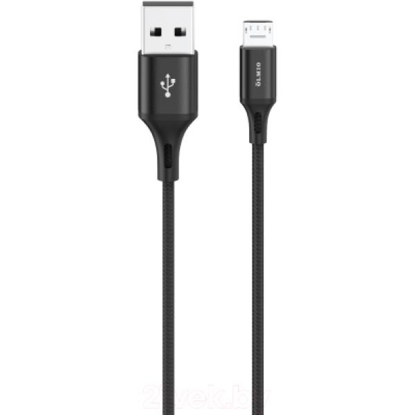 Кабель Olmio Basic USB 2.0 - MicroUSB / 041643