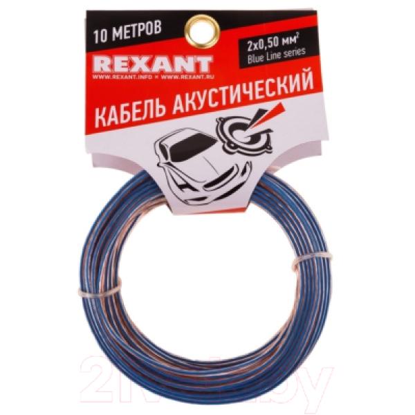 Кабель Rexant 01-6203-3-10