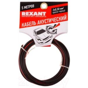 Кабель Rexant 2x1.50 / 01-6103-3-05
