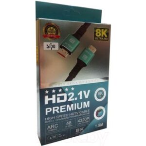 Кабель SIPU HDMI-BC 8k