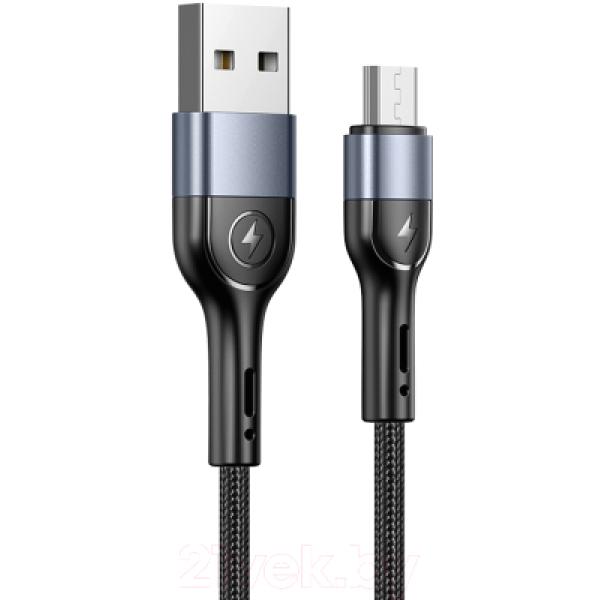 Кабель Usams U55 USB2.0 AM-MicroBM / SJ450USB01