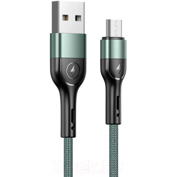Кабель Usams U55 USB2.0 AM-MicroBM / SJ450USB02