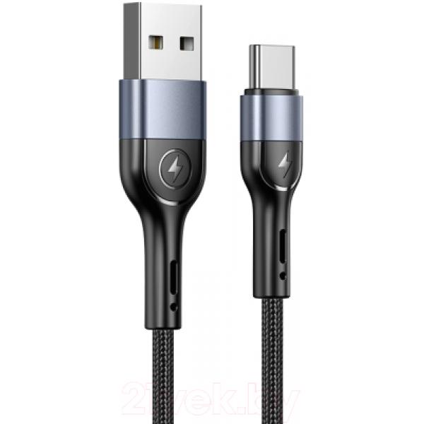 Кабель Usams U55 USB2.0 AM - Type-C / SJ449USB01