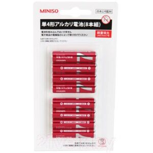 Комплект батареек Miniso АAA 0111