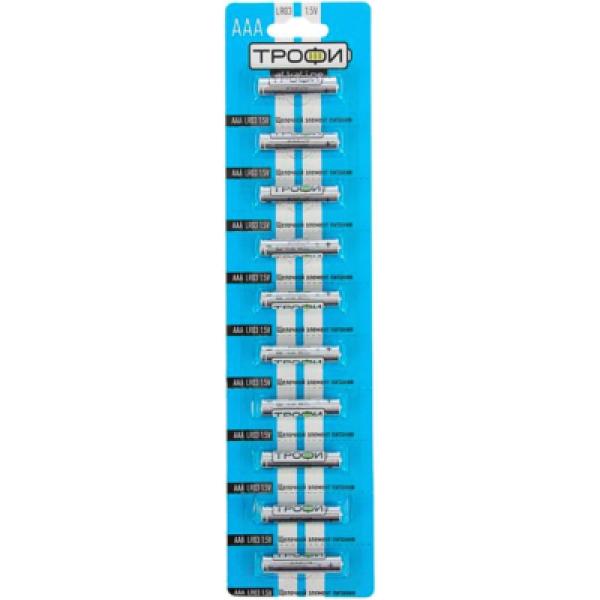 Комплект батареек Трофи LR03-10BL / C0034051
