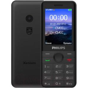 Мобильный телефон Philips Xenium E172
