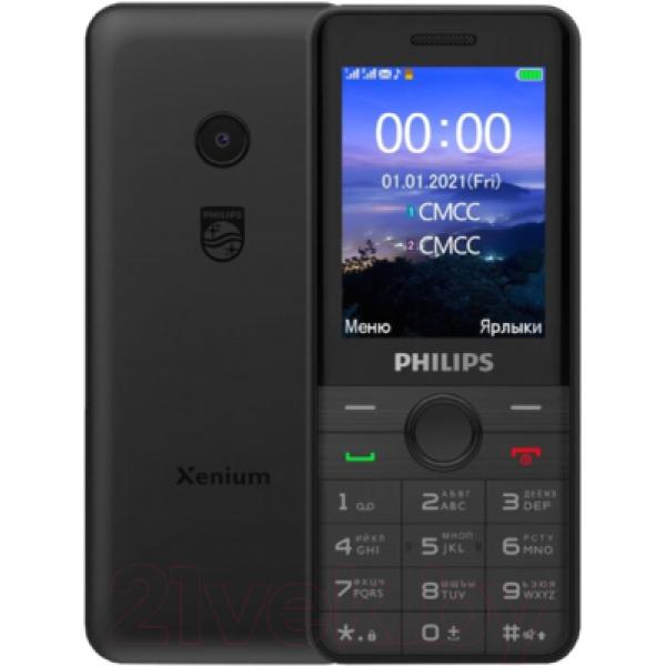 Мобильный телефон Philips Xenium E172