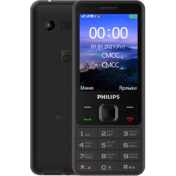 Мобильный телефон Philips Xenium E185