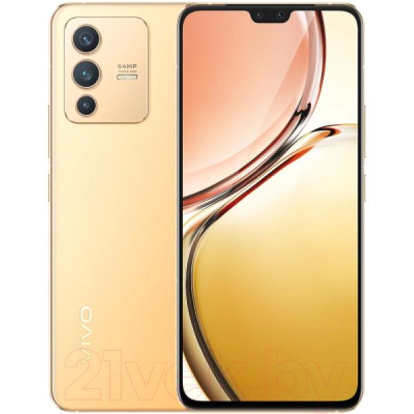 Смартфон Vivo V23 5G 8/128GB (золотой)