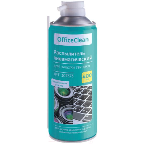 Средство для чистки электроники OfficeClean Для бесконтактной очистки