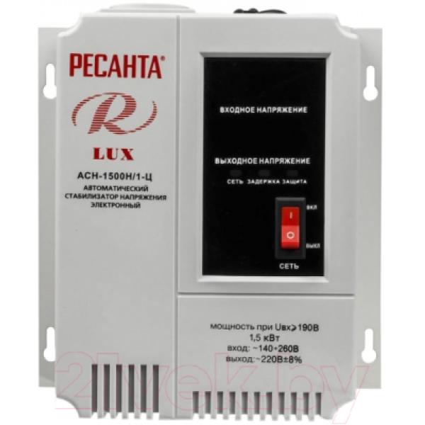 Стабилизатор напряжения Ресанта Lux АСН-1500Н/1-Ц