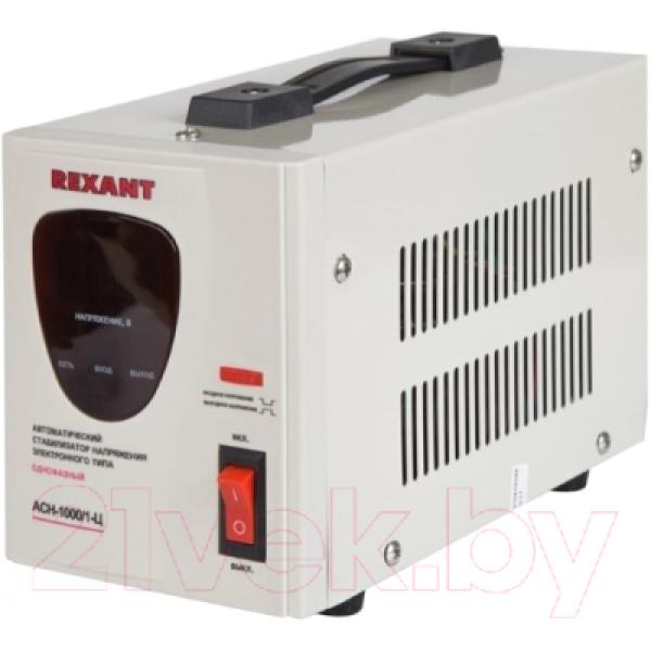 Стабилизатор напряжения Rexant AСН-1 000/1-Ц / 11-5001
