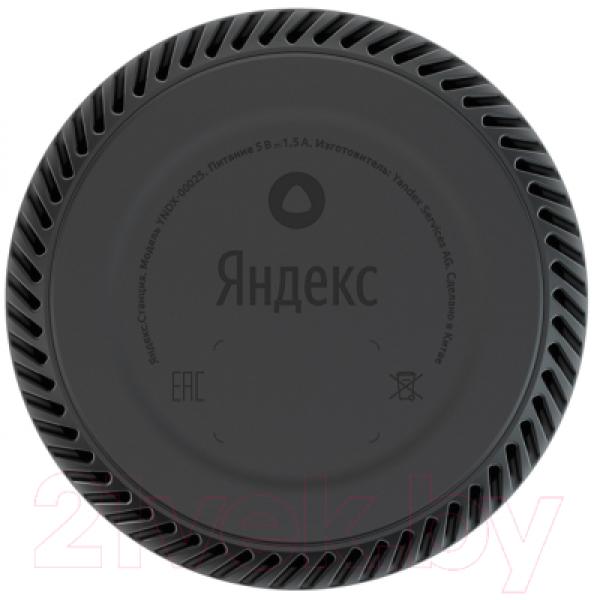 Умная колонка Яндекс Станция Лайт YNDX-00025R
